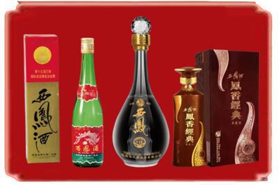 衢州烟酒回收各种西凤酒.jpg